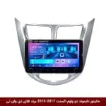 مانیتور دایموند ولوم‌دار اکسنت 2017-2013 فلای دی وای تی مدل 10 اینچ