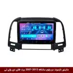 مانیتور دایموند ولوم‌دار سانتافه 2013-2007 فلای دی وای تی مدل 10 اینچ