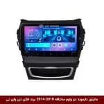مانیتور دایموند ولوم‌دار سانتافه 2018-2014 فلای دی وای تی مدل 10 اینچ
