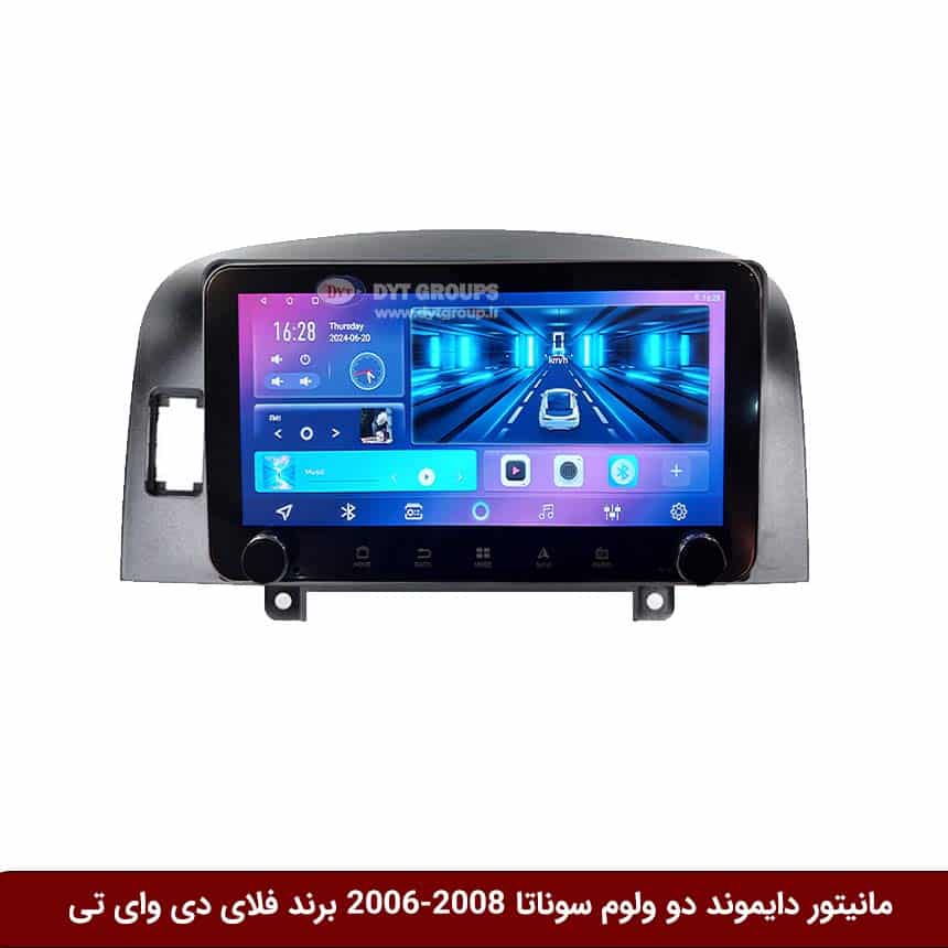 مانیتور-دایموند-دو-ولوم-سوناتا-2006-2008-برند-فلای-دی-وای-تی مانیتور دایموند ولومدار سوناتا 2008-2006 فلای دی وای تی مدل 10 اینچ