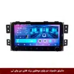 مانیتور دایموند ولوم‌دار کیا موهاوی فلای دی وای تی مدل 10 اینچ
