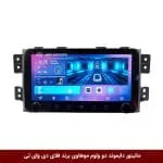 مانیتور دایموند ولوم‌دار کیا موهاوی فلای دی وای تی مدل 10 اینچ