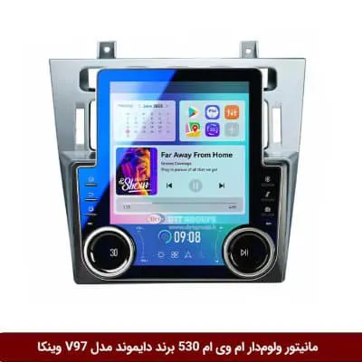 مانیتور ولوم‌دار ام وی ام 530 برند دایموند مدل V97 وینکا - 9.7 اینچ