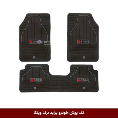 کفپوش خودرو پراید برند وینکا ( ژله ای )