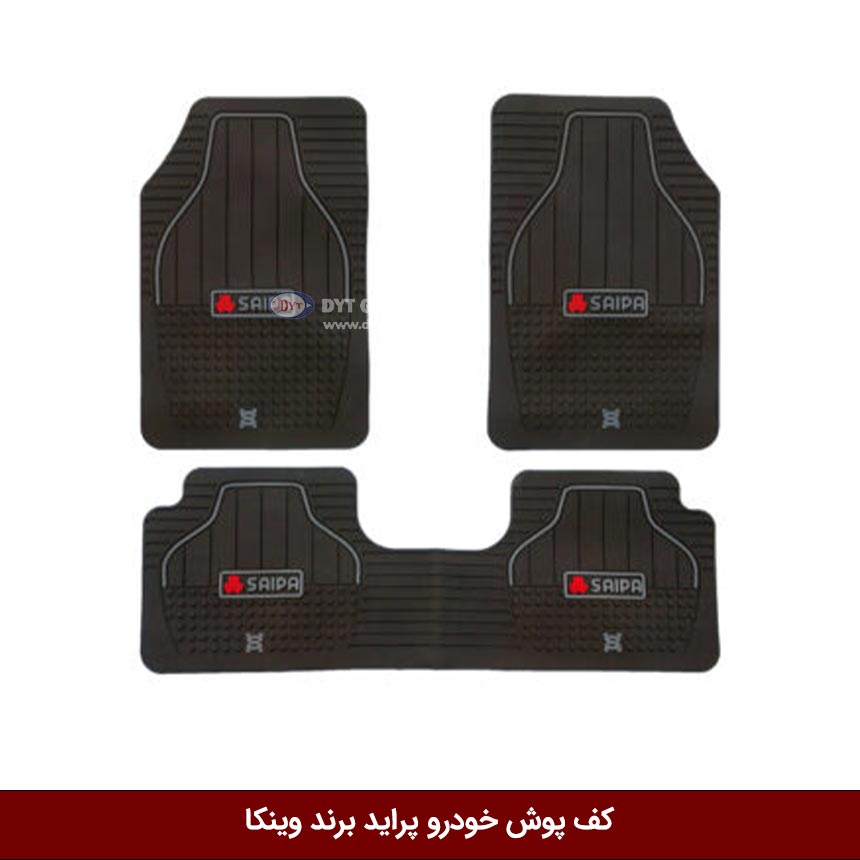 کف-پوش-خودرو-پراید-برند-وینکا کفپوش خودرو پراید برند وینکا ( ژله ای )