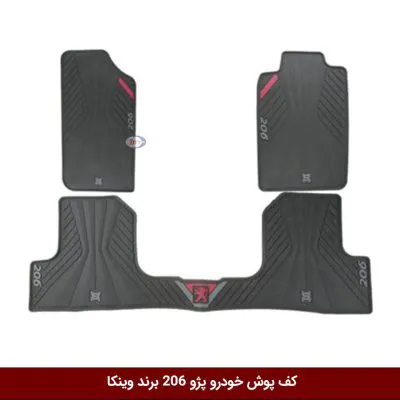 کفپوش خودرو پژو 206 برند وینکا ( ژله ای )