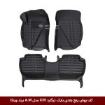 کفپوش پنج بعدی خودرو بایک تیگارد X35 مدل A.M برند وینکا