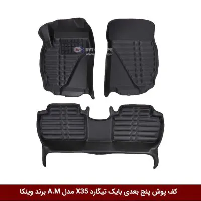کفپوش پنج بعدی خودرو بایک تیگارد X35 مدل A.M برند وینکا