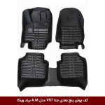 کفپوش پنج بعدی خودرو جتا VS7 مدل A.M برند وینکا