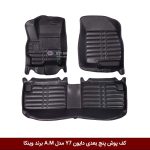 کفپوش پنج بعدی خودرو دایون Y7 مدل A.M برند وینکا