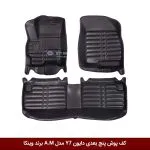 کفپوش پنج بعدی خودرو دایون Y7 مدل A.M برند وینکا