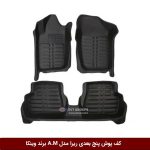 کف پوش پنج بعدی ریرا مدل A.M برند وینکا