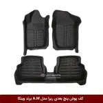 کف پوش پنج بعدی ریرا مدل A.M برند وینکا