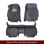 کفپوش پنج بعدی خودرو هوندا وزل مدل A.M برند وینکا