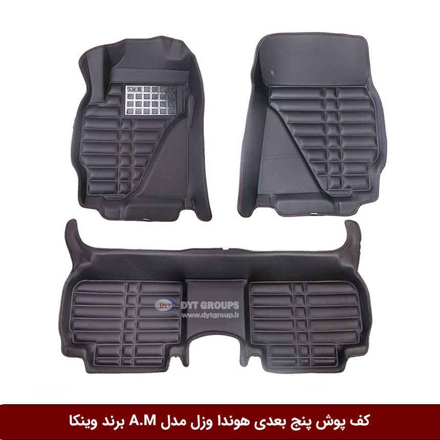 کف-پوش-پنج-بعدی-هوندا-وزل-مدل-A.M-برند-وینکا کفپوش پنج بعدی خودرو هوندا وزل مدل A.M برند وینکا