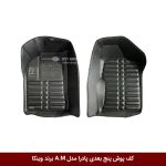 کفپوش پنج بعدی خودرو پادرا مدل A.M برند وینکا