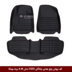کفپوش پنج بعدی خودرو چانگان CS55 مدل A.M برند وینکا
