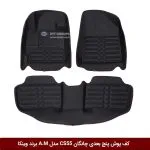 کفپوش پنج بعدی خودرو چانگان CS55 مدل A.M برند وینکا