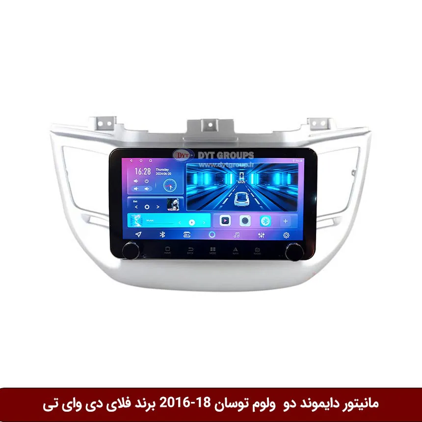 مانیتور دایموند ولوم‌‌کوچک توسان IX35 مدل 2018-2016 فلای دی وای تی مدل 10 اینچ
