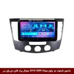 مانیتور دایموند ولوم‌‌کوچک سوناتا 2010-2009 منوئال فلای دی وای تی مدل 10 اینچ