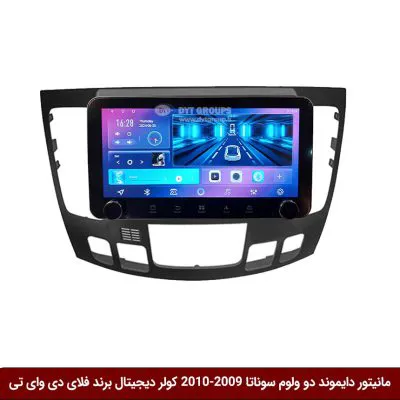 مانیتور دایموند ولوم‌‌کوچک سوناتا 2010-2009 اتومات فلای دی وای تی مدل 10 اینچ