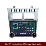 مانیتور ولوم‌دار ام وی ام 530 برند دایموند مدل X97 وینکا