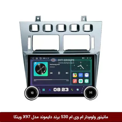 مانیتور ولوم‌دار ام وی ام 530 برند دایموند مدل X97 وینکا