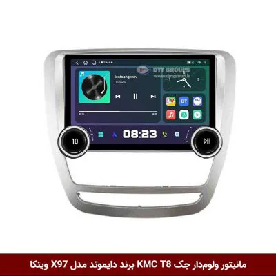 مانیتور ولوم‌دار جک KMC T8 برند دایموند 2K مدل X97 FLY وینکا - 9.7 اینچ