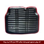 کفپوش صندوق خودرو بایک تیگارد X35 مدل A.M برند وینکا