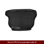 کفپوش صندوق خودرو ریرا مدل A.M برند وینکا