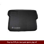 کفپوش صندوق خودرو سهند مدل A.M برند وینکا