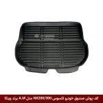 کفپوش صندوق خودرو لکسوس NX200 / NX300 مدل A.M برند وینکا