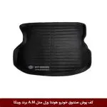 کفپوش صندوق خودرو هوندا وزل مدل A.M برند وینکا