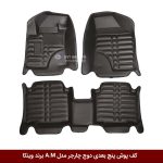 کف پوش پنج بعدی دوج چارجر مدل A.M برند وینکا