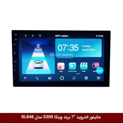 مانیتور اندروید 7 اینچ برند وینکا مدل RL848 سری S300 (بدون قاب)
