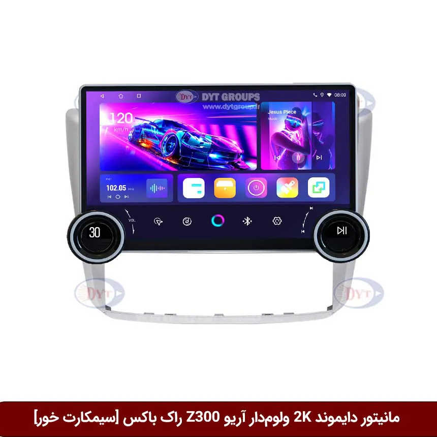 مانیتور دایموند 2K ولوم‌دار آریو Z300 طرح راک باکس 10 اینچ [سیمکارت خور]