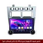 مانیتور دایموند 2K ولوم‌دار ام وی ام 530 طرح راک باکس 10 اینچ [سیمکارت خور]
