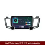 مانیتور ولوم‌دار راوفور 2018-2013 برند دایموند 2K مدل X97 FLY وینکا - 9.7 اینچ