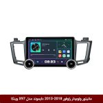 مانیتور ولوم‌دار راوفور 2018-2013 برند دایموند 2K مدل X97 FLY وینکا - 9.7 اینچ
