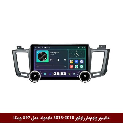 مانیتور ولوم‌دار راوفور 2018-2013 برند دایموند 2K مدل X97 FLY وینکا - 9.7 اینچ