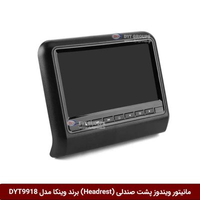 مانیتور ویندوز پشت صندلی وینکا مدل DYT-9918