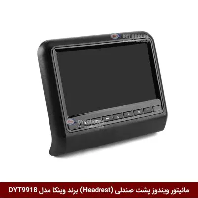 مانیتور ویندوز پشت صندلی وینکا مدل DYT-9918