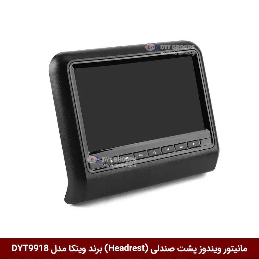 مانیتور-ویندوز-پشت-صندلی-(Headrest)-برند-وینکا-مدل-DYT9918 مانیتور ویندوز پشت صندلی وینکا مدل DYT-9918