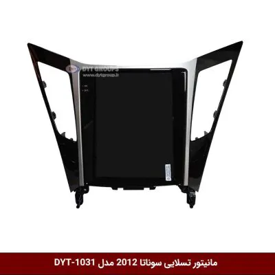 مانیتور تسلایی سوناتا 2012 مدل DYT-1031