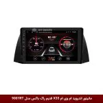 مانیتور اندروید ام وی ام X33 قدیم راک‌باکس مدل 9001RT + [دوربین رایگان]