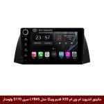 مانیتور اندروید ام وی ام X33 قدیم برند وینکا مدل LY865 سری S170 *ولوم‌دار