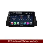 مانیتور اندروید ام وی ام X33 قدیم برند وینکا مدل QG855 سری S300 پلاس