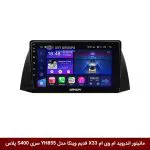 مانیتور اندروید ام وی ام X33 قدیم برند وینکا مدل YH855 سری S400 پلاس