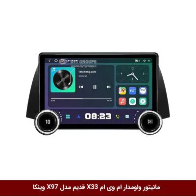مانیتور ولوم‌دار ام وی ام X33 قدیم برند دایموند 2K مدل X97 FLY وینکا - 9.7 اینچ