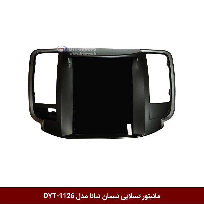 نیسان-تیانا-DYT-1126 مانیتور تسلایی تیانا مدل DYT-1126